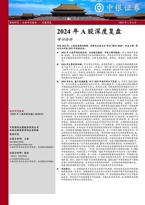 峰回路转最新版本是多少 官方最新版更新内容介绍