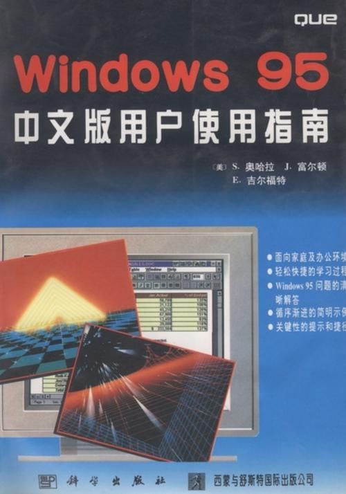 峰回路转汉化版下载 完整中文安装包获取指南